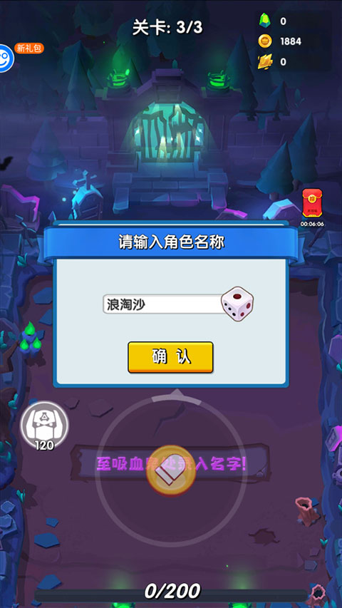 生死行动0.1折荒野射击版