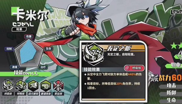 寻光之旅小米渠道版