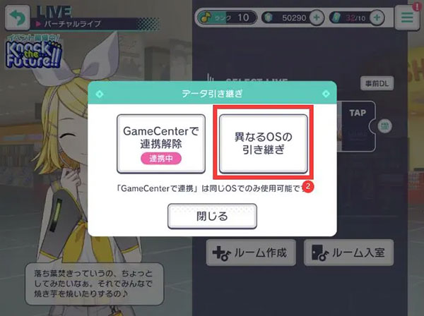 世界计划彩色舞台中文版