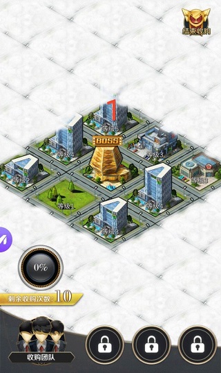 商道高手小米版本