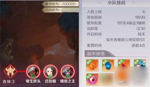 完美世界诸神之战小米版