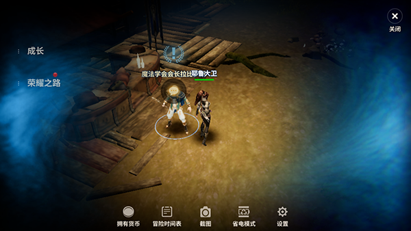 战之刃幸存者0.1折手游