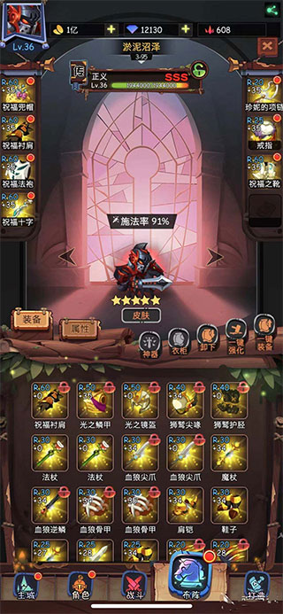 古代战争小米版