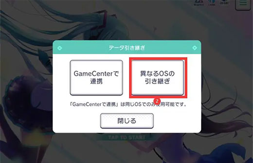 世界计划国际服最新版