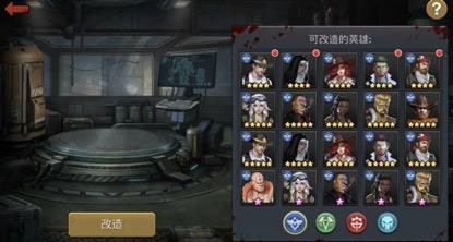 末日血战小米版