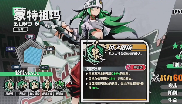 寻光之旅小米渠道版