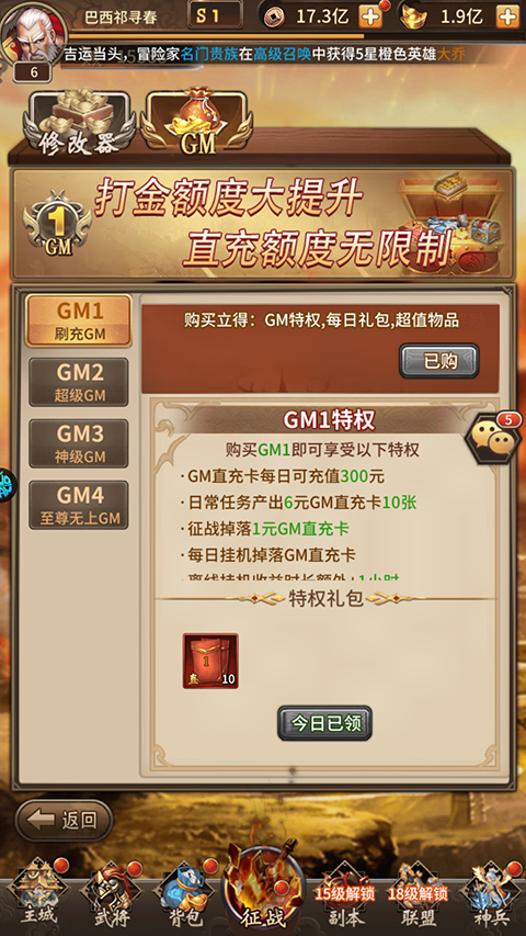 天芒之神折扣版