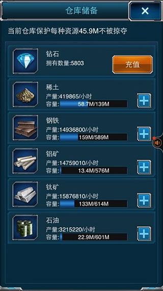 超级舰队小米版本