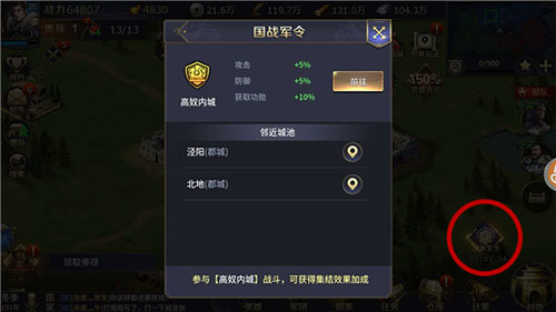 三十六计小米版