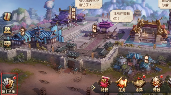 少年三国志零小米版