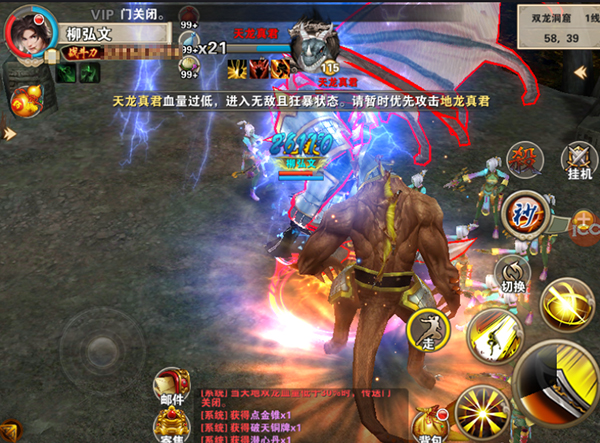 破天一剑手游小米版