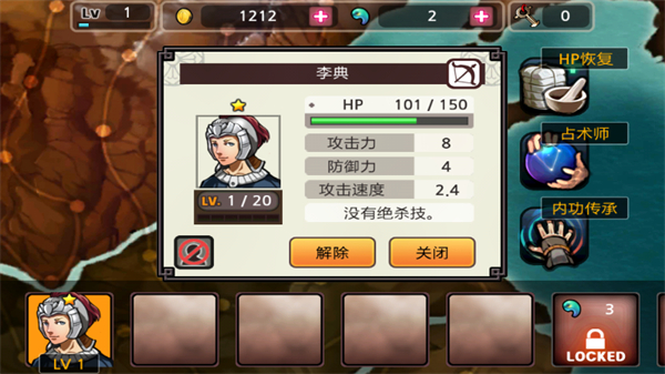 祭亡灵杀手官方正版