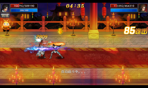 真三国快打小米版本