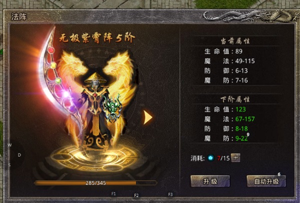 热血封神折扣版