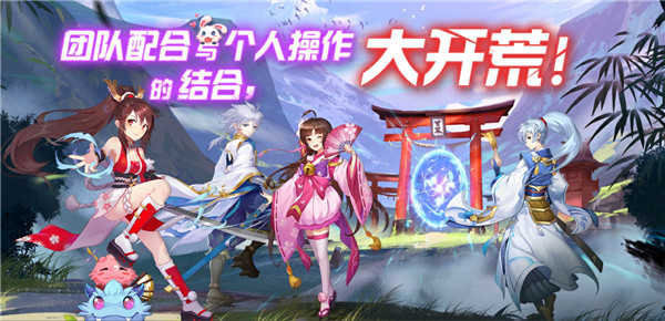 忍者大乱斗小米版