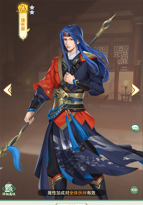 仙剑奇侠传新的开始小米版