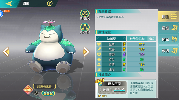 口袋大冒险0.1折扣版