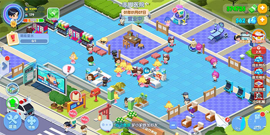 萌趣医院最新版本