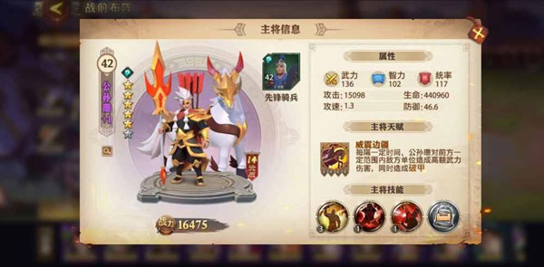 少年三国志零小米版