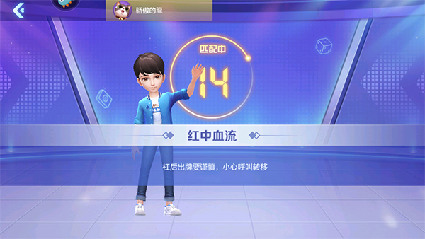 开运麻将折扣版