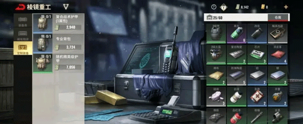 超凡先锋小米渠道版