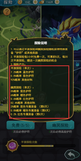 切菜狂人折扣版