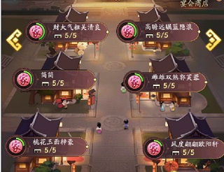 我是大东家小米版