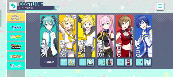 世界计划彩色舞台中文版