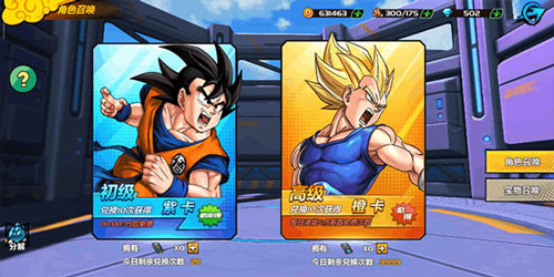 英雄神殿官方版