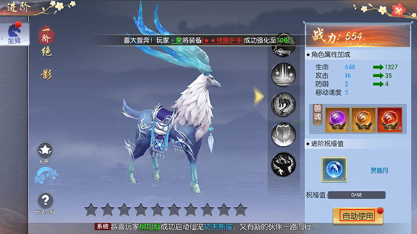 破镜重圆折扣版