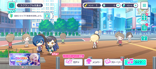 世界计划彩色舞台中文版