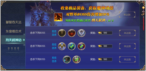 太古封魔录折扣版