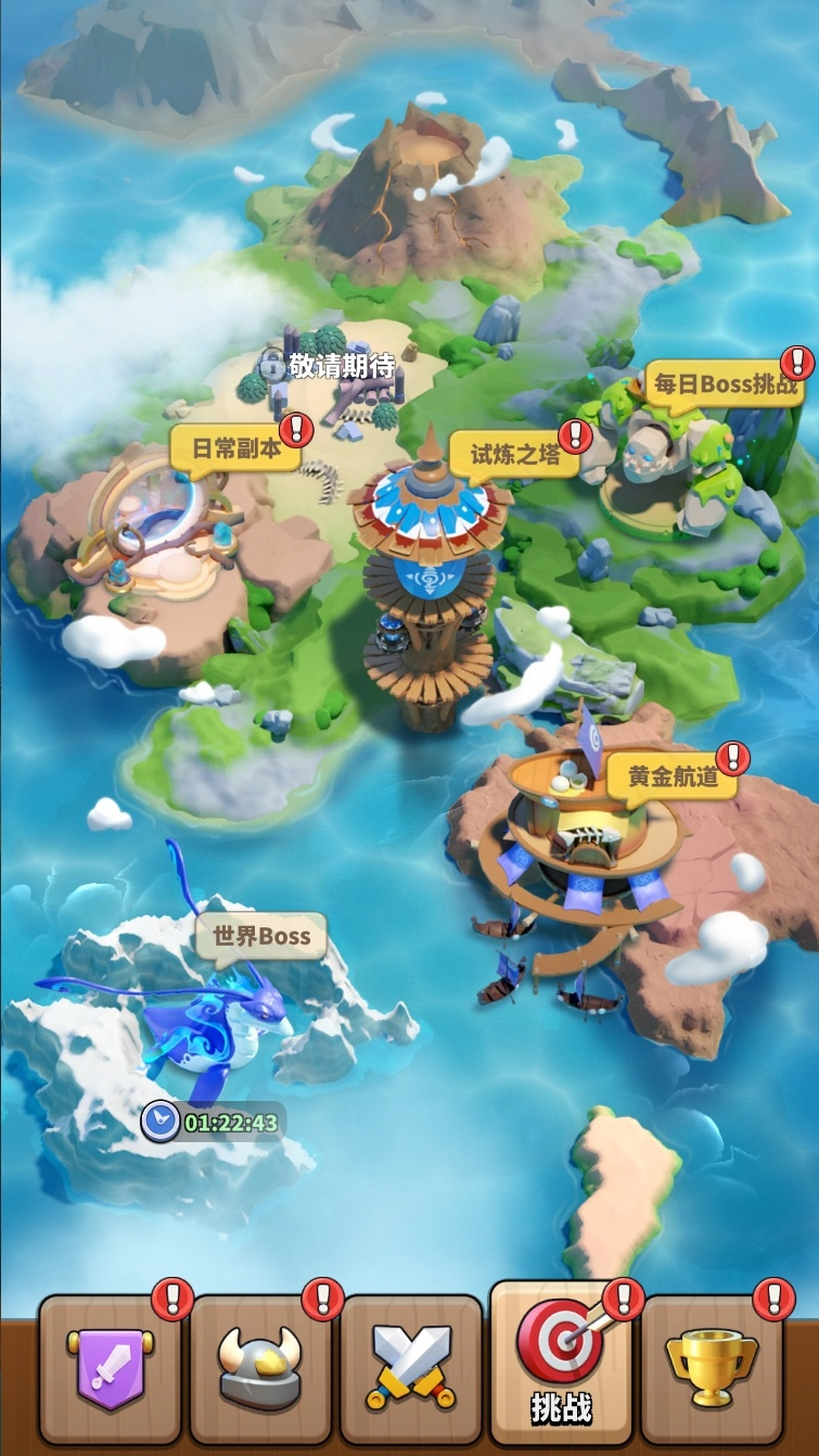 冲啊原始人小米版