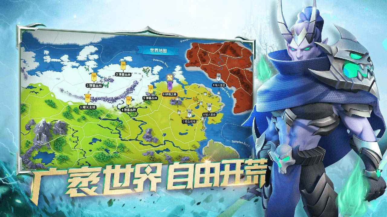征战纪元 最新版