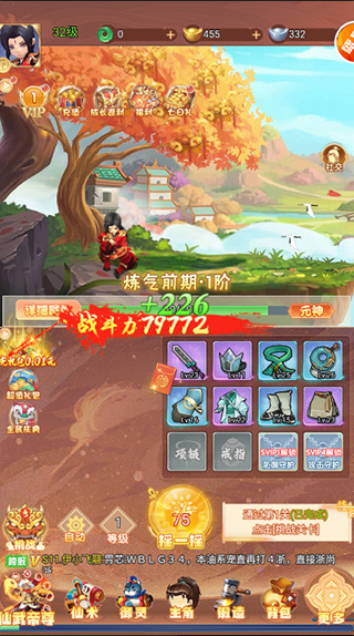 剑与少年折扣版