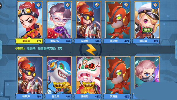 小小突击队小米版