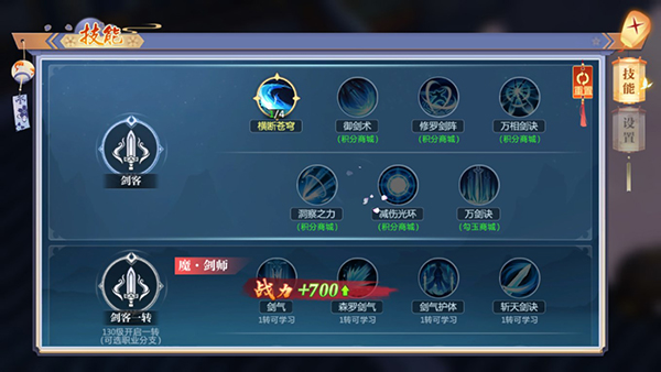 梦幻仙语折扣版