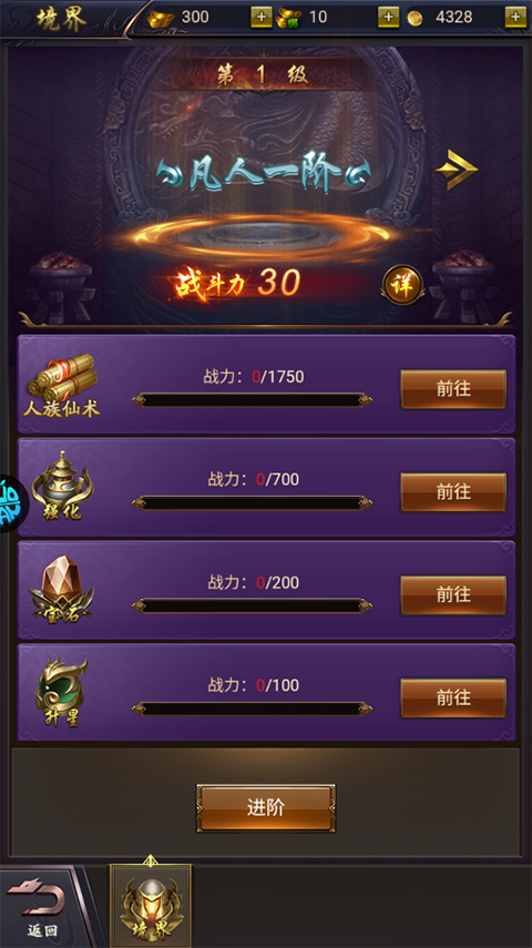 天穹骄子0.1折版