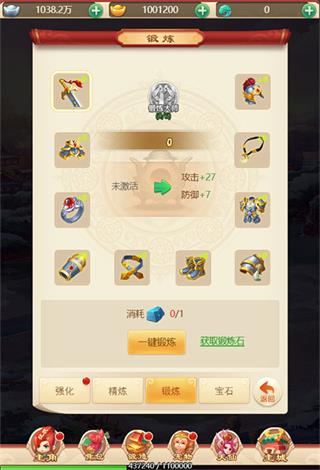 不朽之城折扣版