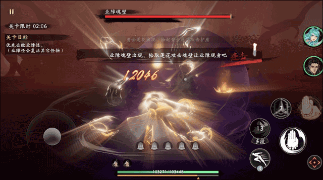 西行纪燃魂折扣版