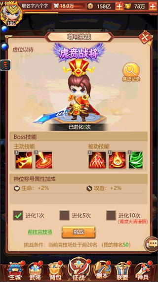 后发制人0.1折版