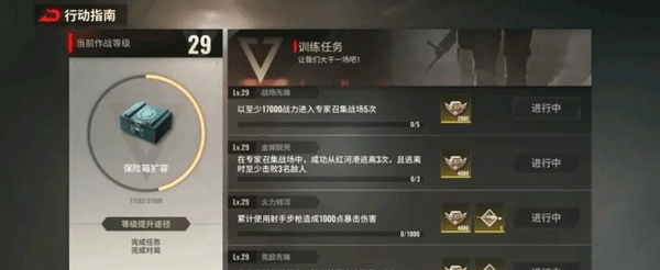 超凡先锋小米渠道版