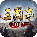 三国志2017小米客户端