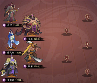 霸王天下折扣版