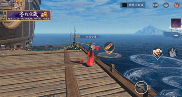 流星群侠传小米渠道服