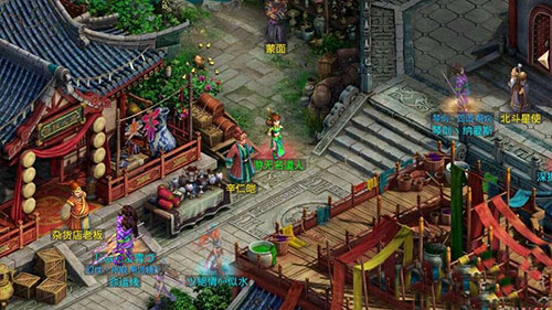 问道手游小米版