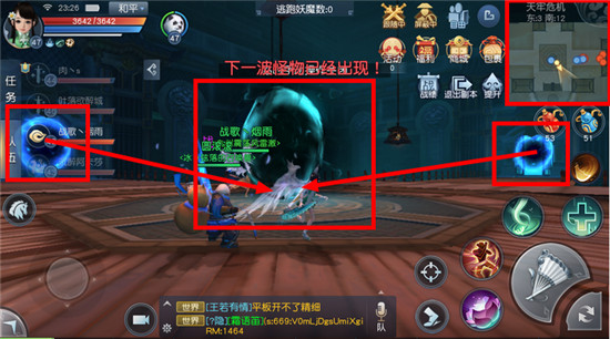 天下手游小米版