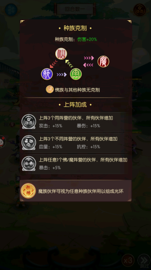 新葫芦娃0.1折挂机版