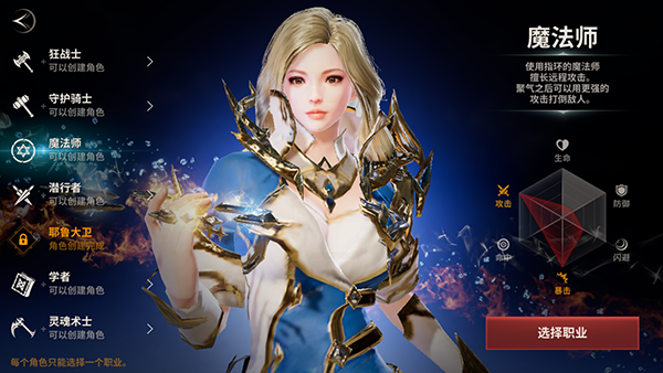 战之刃幸存者0.1折手游