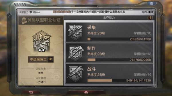 明日之后小米版本